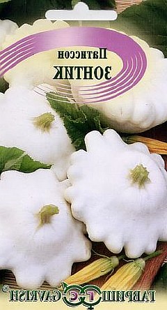 продажа семян патиссонов республика мордовия